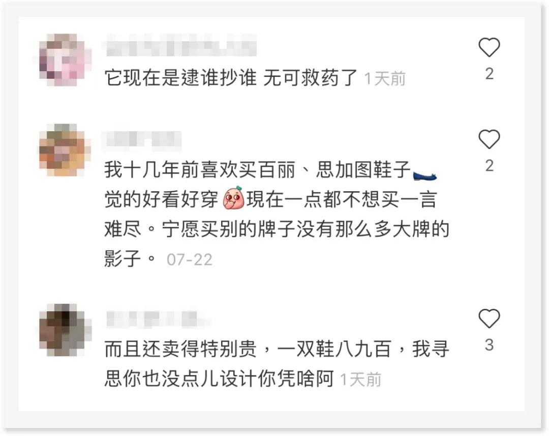 抄完Gucci抄BV,这些品牌想组团抄袭到什么时候?