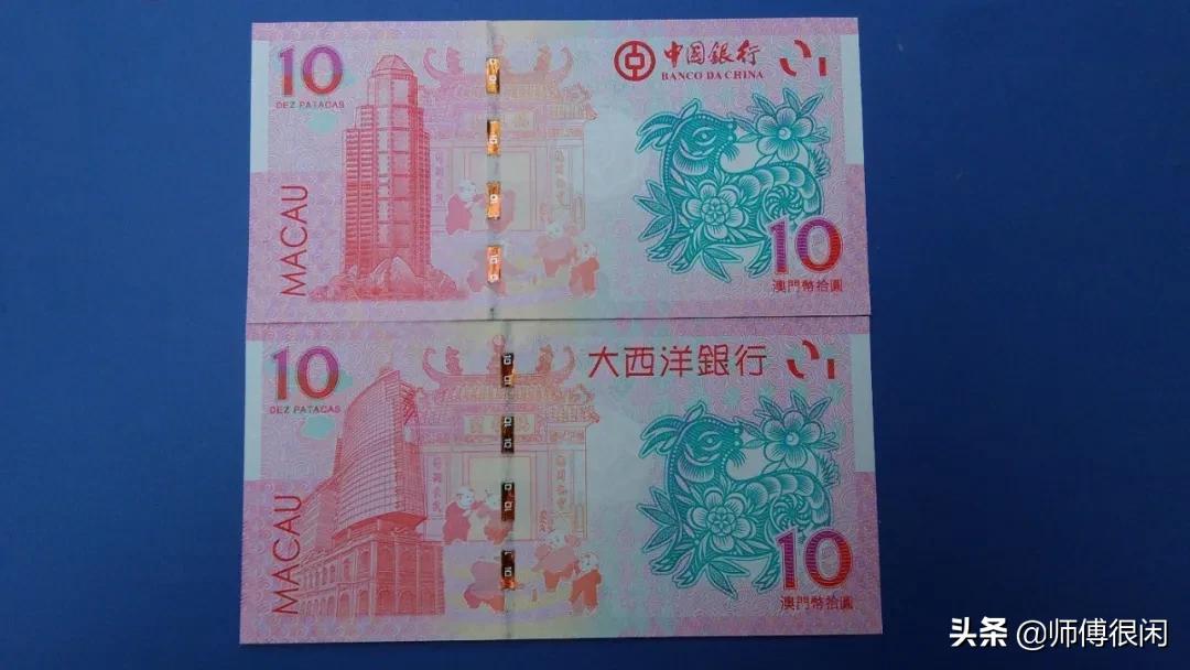 澳门纪念钞现在值多少,澳门纪念钞有多少套