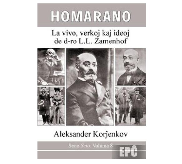 世界语为什么难读,世界语为什么没有成为通用语言