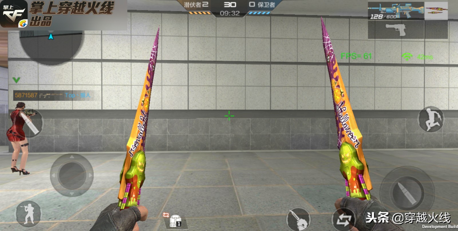 女皇利刃万圣节,cf手游女王利刃幻兽评测