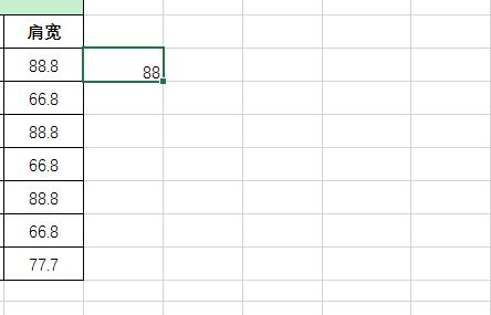 excel表格数字小数点后四舍五入,excel计算公式四舍五入去除小数点