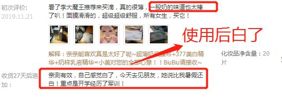 李佳琦推荐洗面奶和护肤品,李佳琦常用的护肤品有哪些