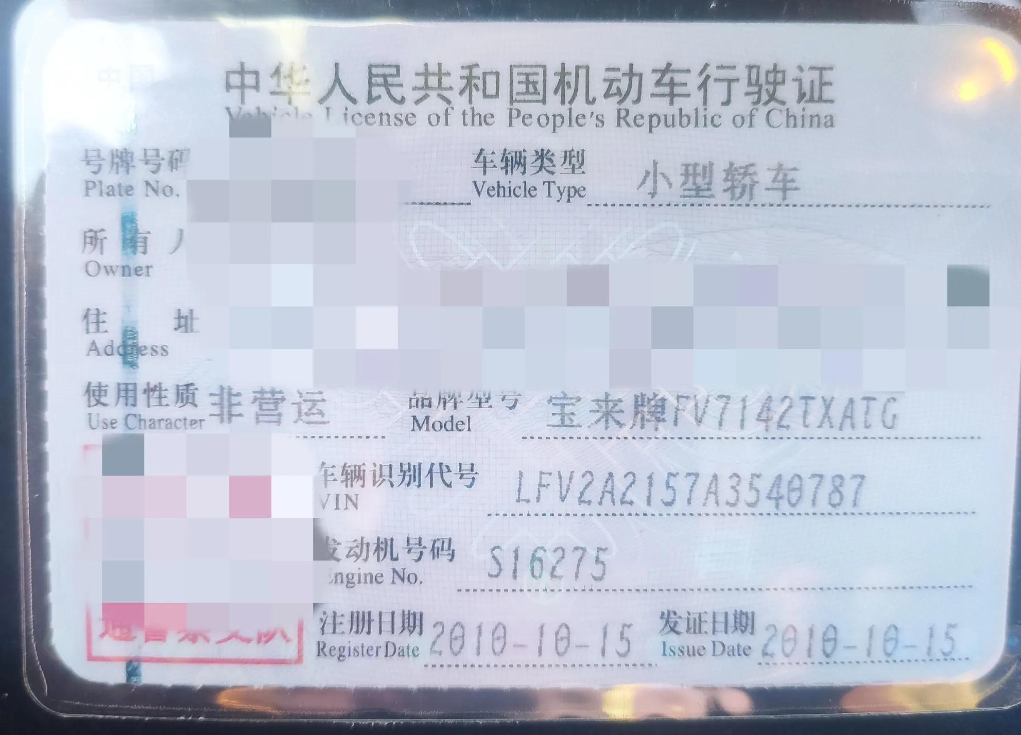 13款1.4t宝来变速箱质保,宝来手自一体变速箱怎么换