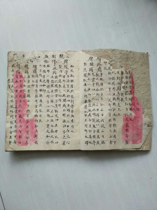 名医秘方治男科,广东民间中医治男科秘方