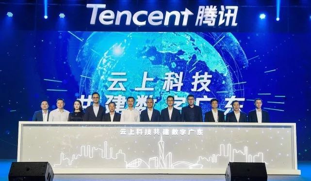 腾讯最新转型消息,腾讯转型战略
