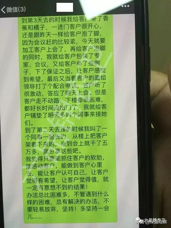 卖保健品的如何采访老人,卖保健品的新人应该怎么做