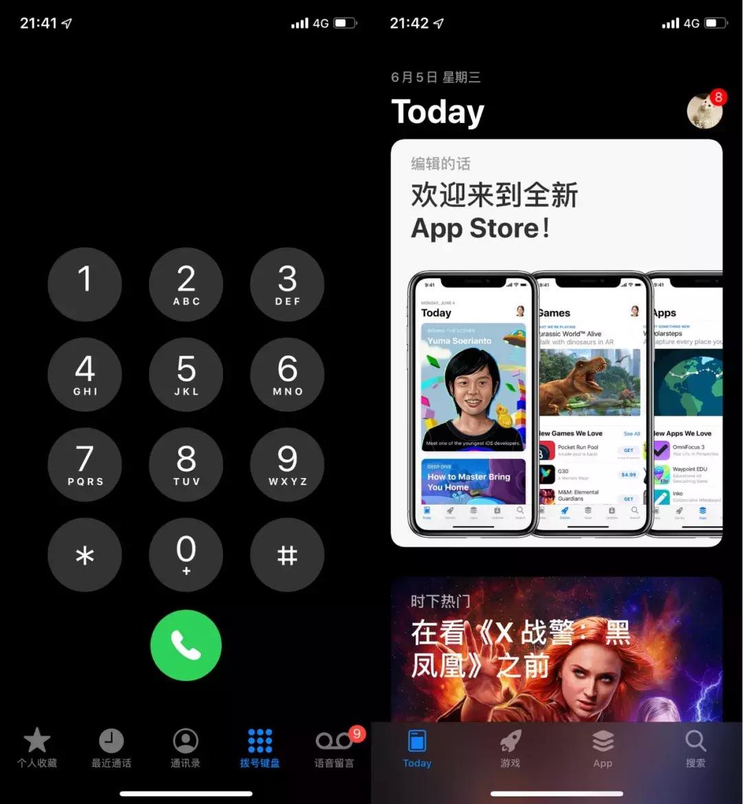 ios13现在还好用吗,ios13真的好吗