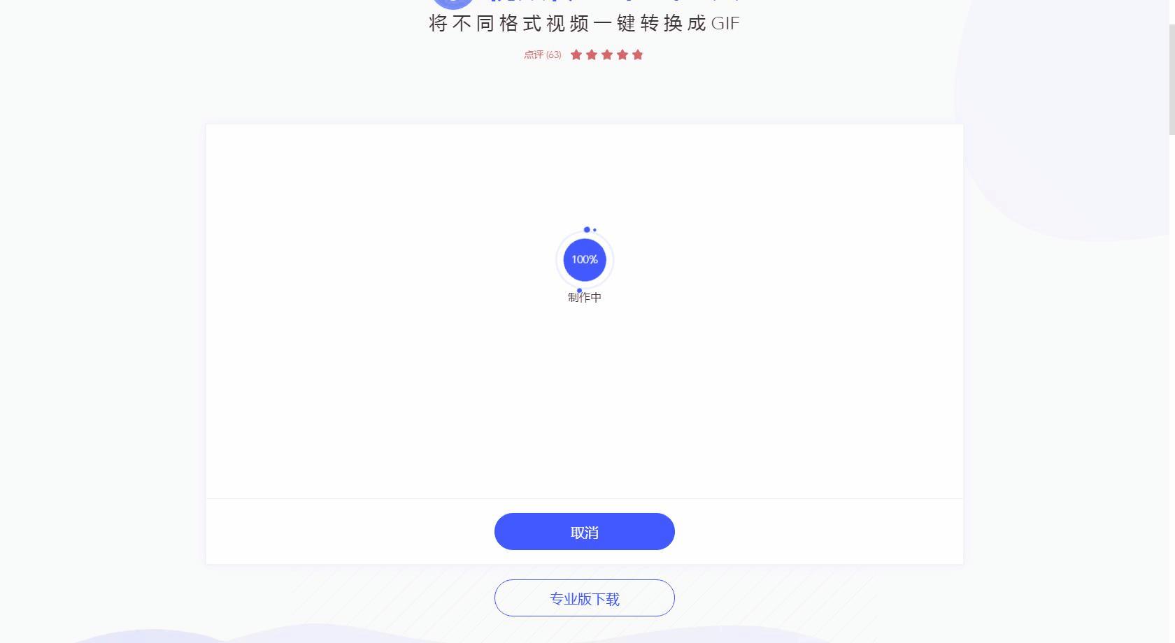 实用免费工具,值得收藏的免费工具