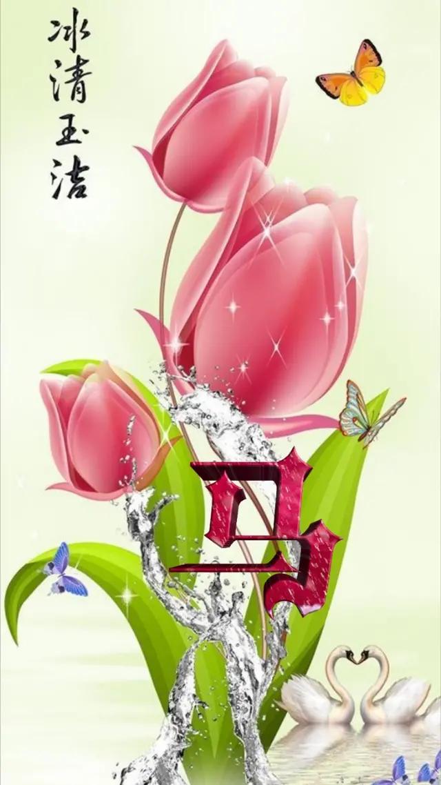 三d姓氏字壁纸,三d立体壁纸自粘效果