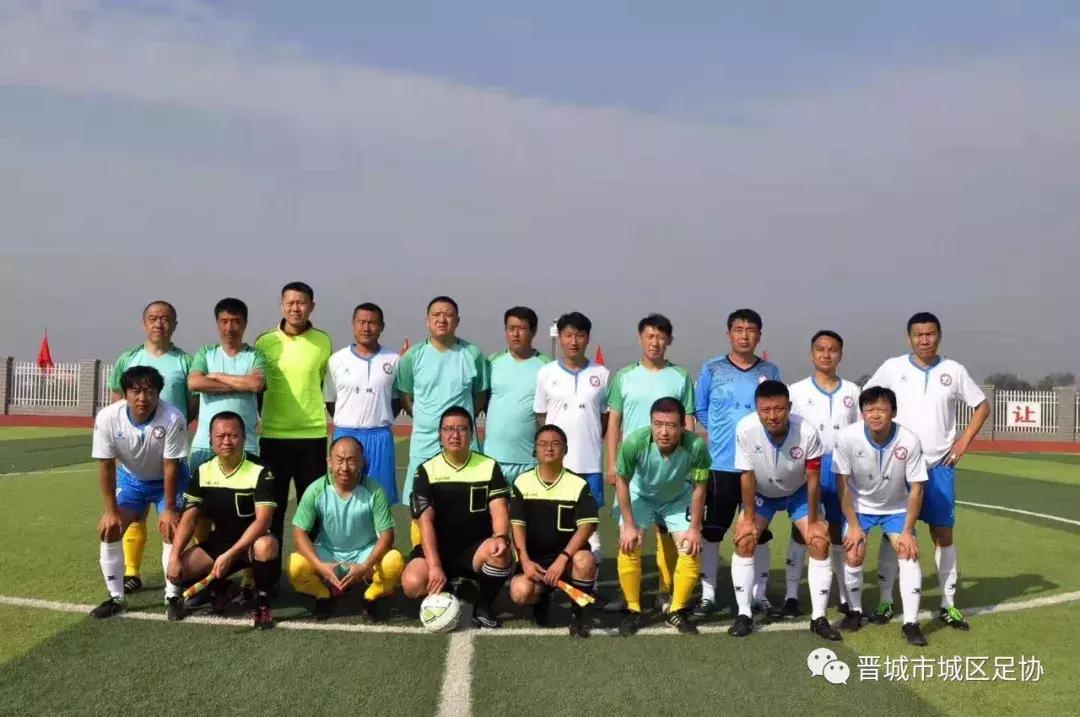 晋城中老年足球比赛直播,晋城八人制足球联赛