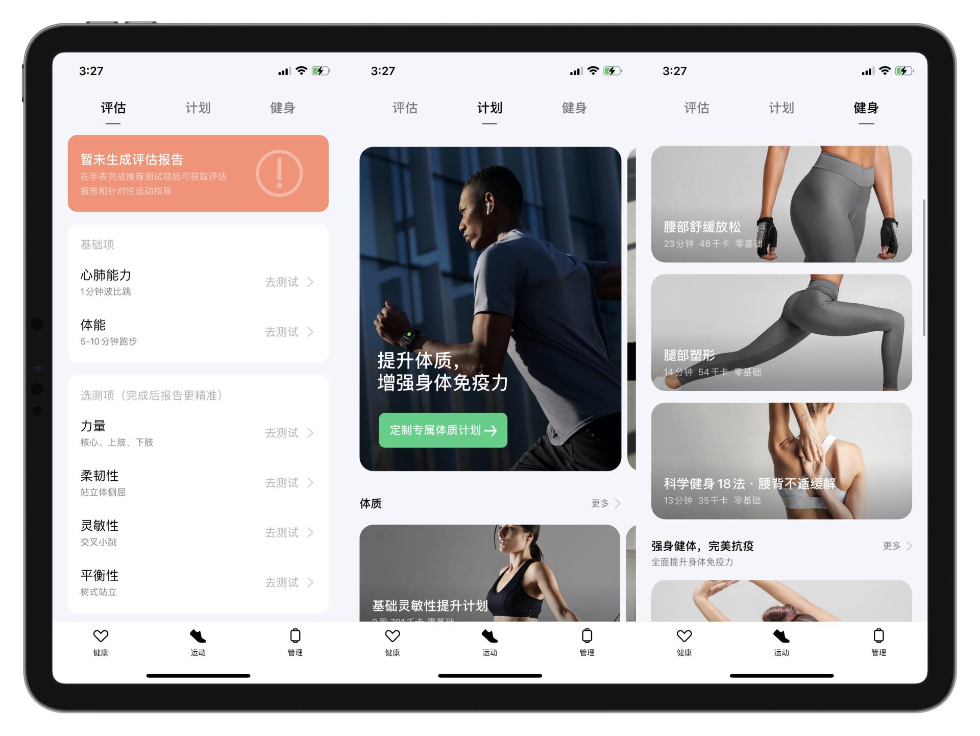 oppowatch2功能测试,oppowatch2功能亮点