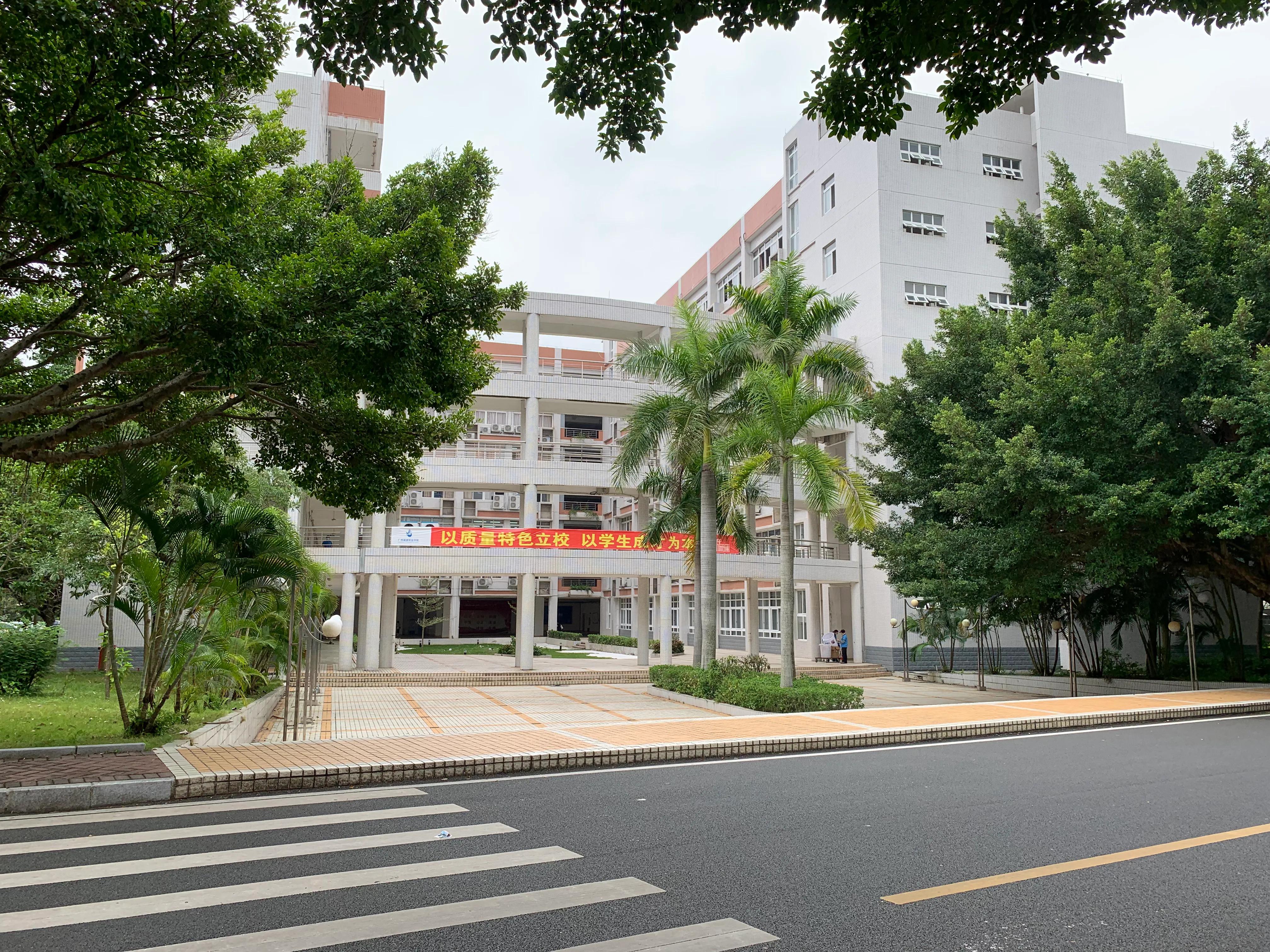 广州城建职业学院校长,广州城建职业学院学历国家承认吗