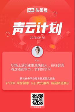 微头条写作变现,怎么在今日头条上写微头条赚收益