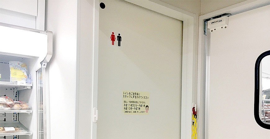 日本旅游去便利店买便当,去日本自由行购香烟可以吗