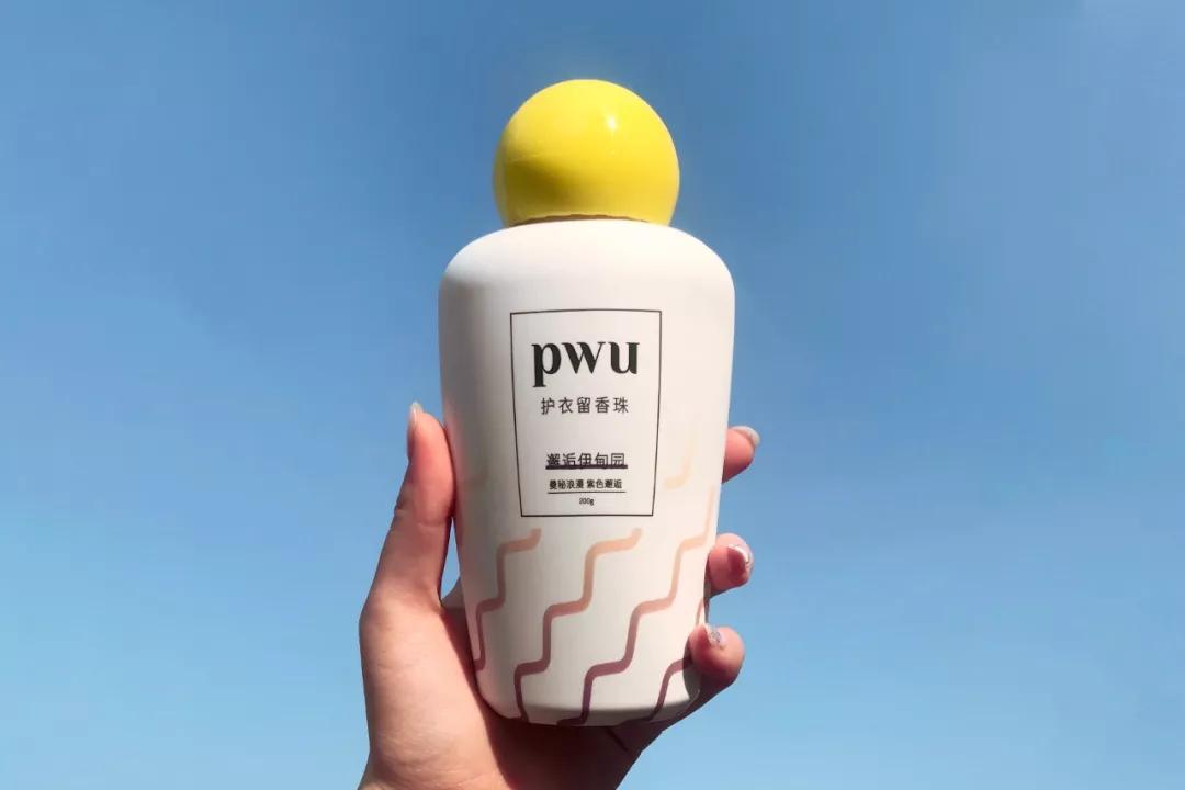 能让衣服持久留香的留香珠,纳米衣物留香珠