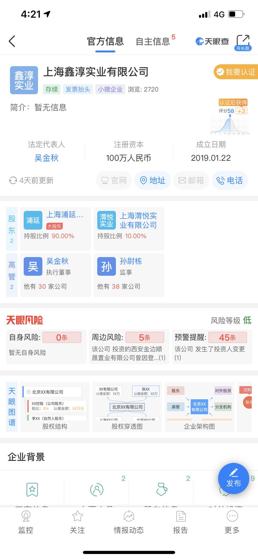 烂尾10年“林江广场”变身中南璞樾府，购房者须谨慎