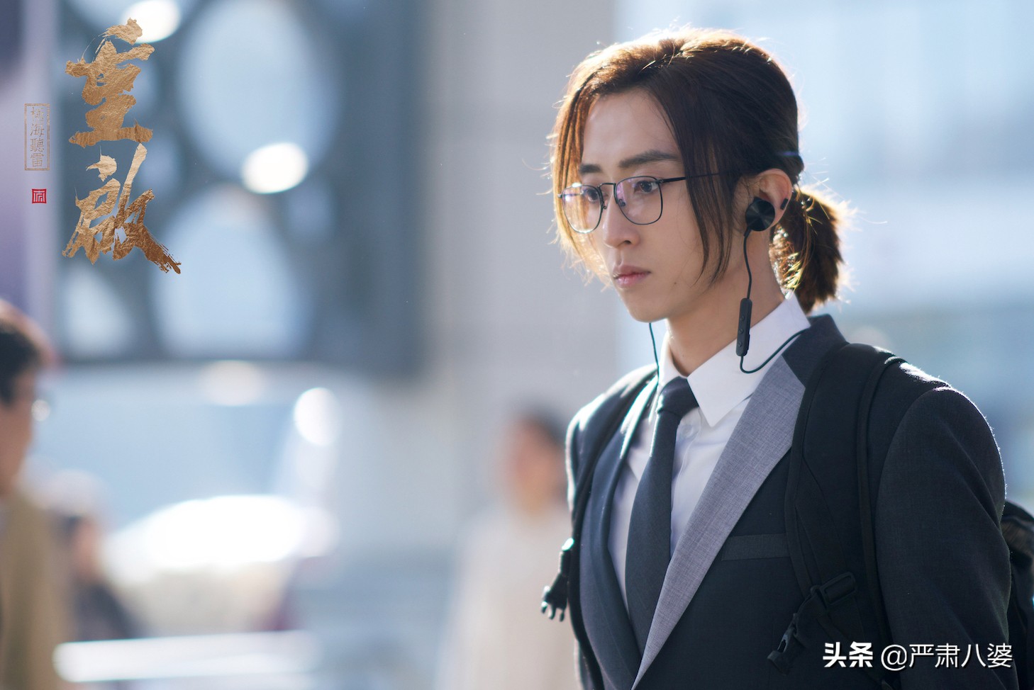 刘畅重启之极海听雷见面会跳舞,刘畅重启之极海听雷花絮