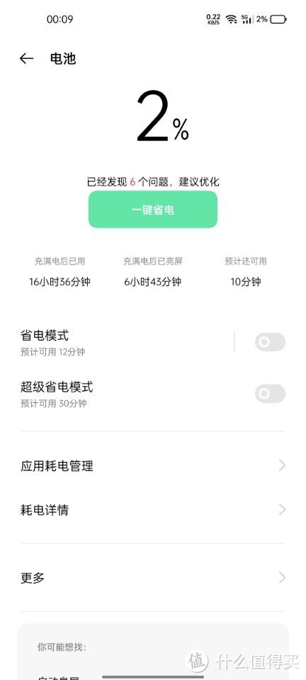 realmegt大师探索版是曲面屏吗,realmegt大师探索版是什么品牌的