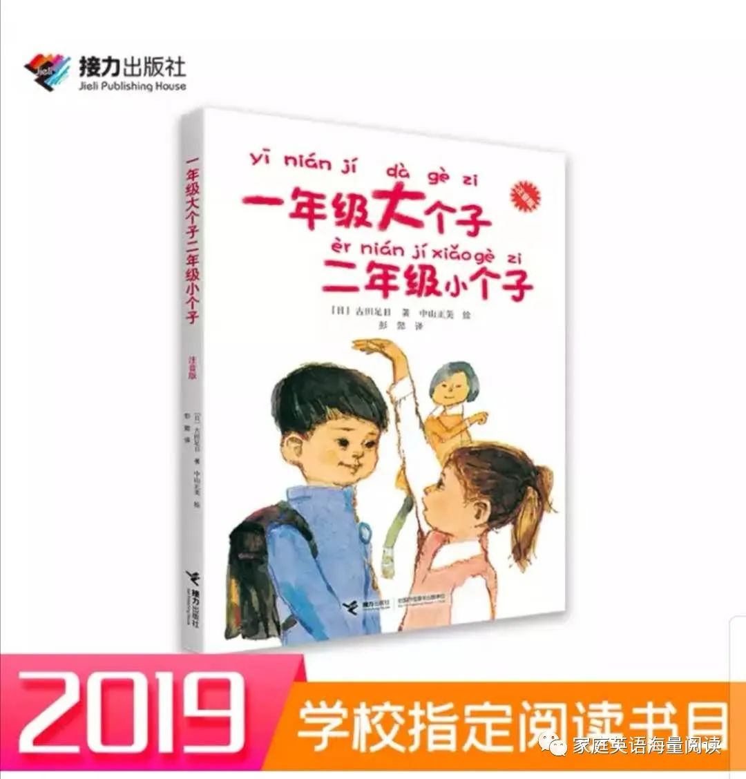 英文阅读有路线，中文阅读怎么办（附书单和当当优惠码）