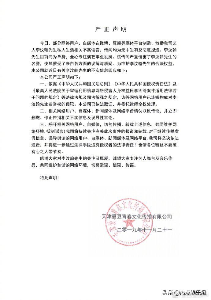 李汶翰粉丝死磕“炒作”,网友要杜华兑现承诺,往事被扒疑遭反噬