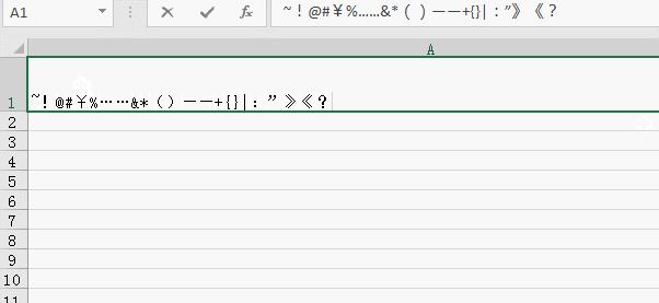 excel关闭公式编辑窗口快捷键,excel快速选择数据的快捷键