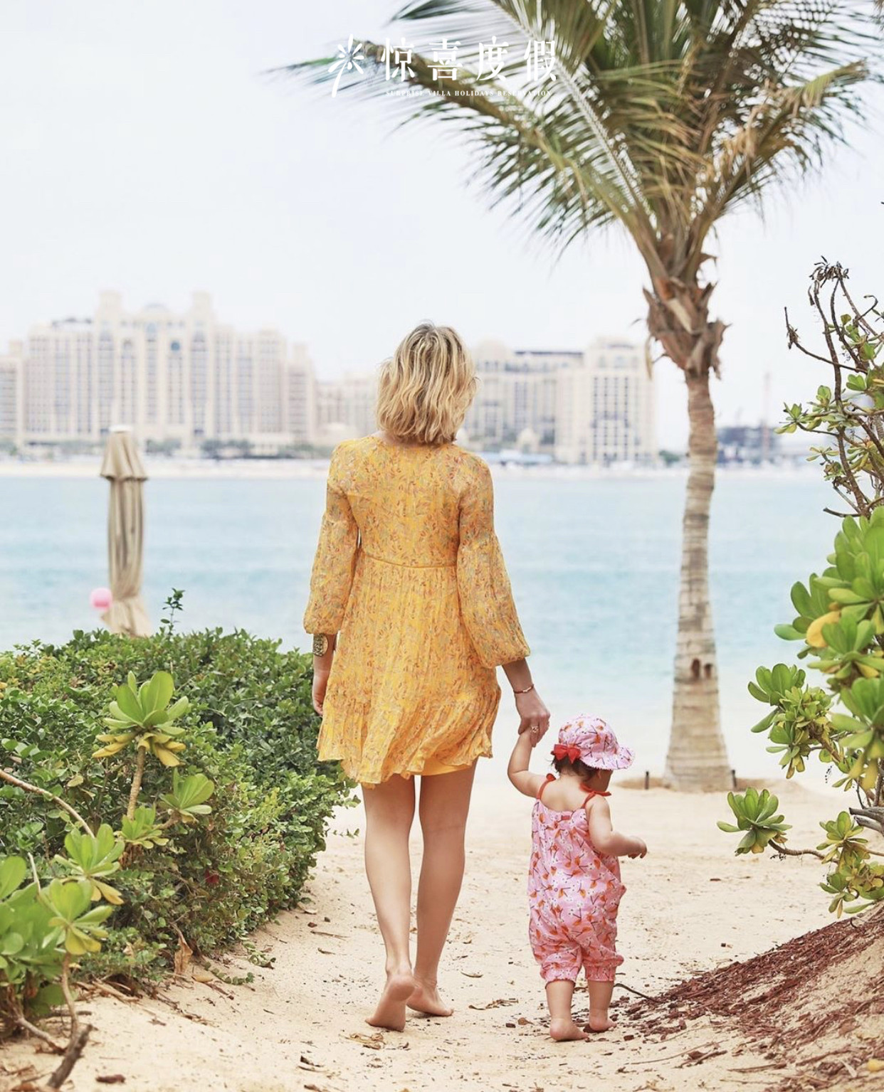 吸引无数好莱坞明星，遍布世界各地的OneOnly,怎么选才最亲子