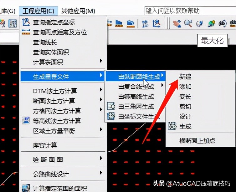 cass渠道断面图绘制,cass绘制断面图中桩高程获取方式