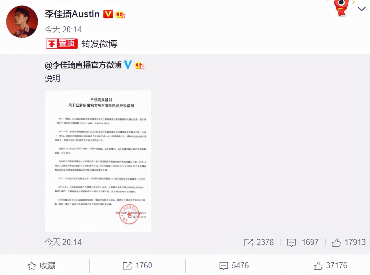 欧莱雅事件央视点评,欧莱雅抵制公共骚扰