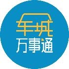 「十堰」谁整理的，太全了！在十堰必须人手一份，一定用得上