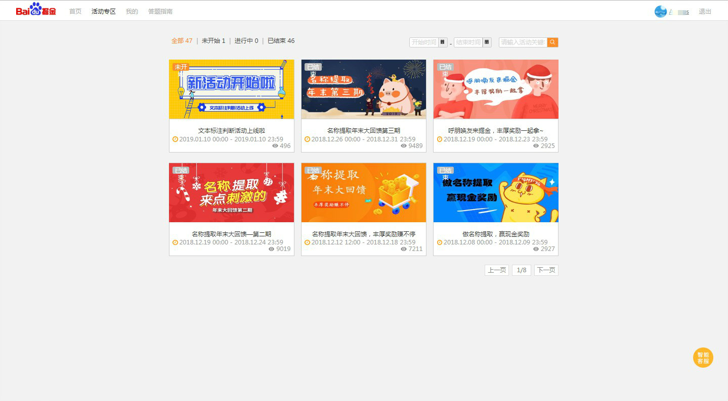 百度掘金一天能赚一百块吗,百度掘金还能做吗