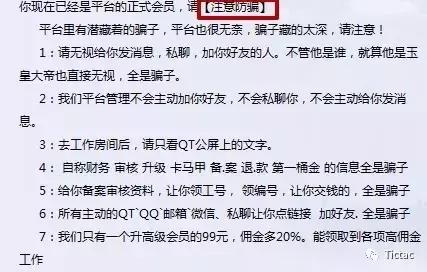 网上兼职打字录入员被骗了怎么办,文字录入员软件兼职靠谱吗