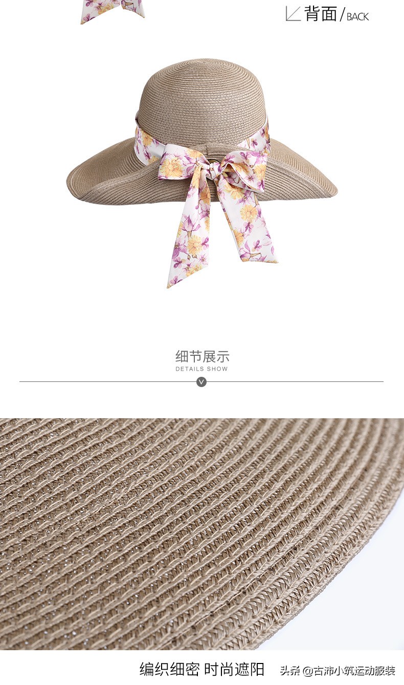 防晒帽子女夏天草帽沙滩遮阳帽,户外大檐遮阳帽女防晒草帽