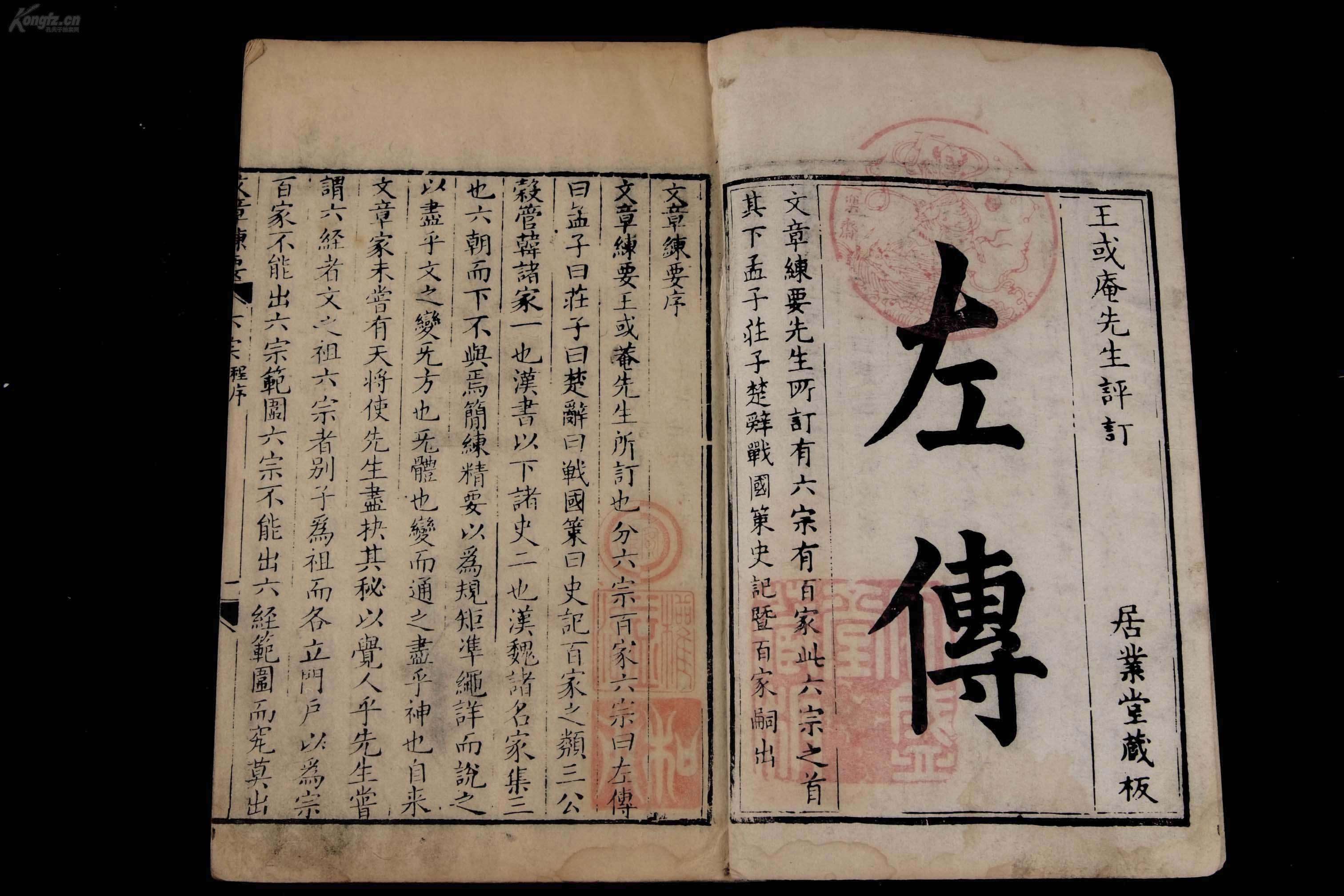 春秋战国名士一览表,鲁仲连为什么被称为千古一士