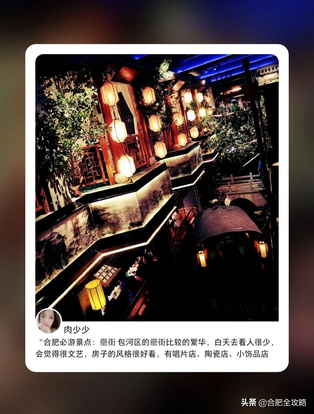 合肥有哪些好玩的地方值得一去,本地人认为合肥最值得游玩的地方