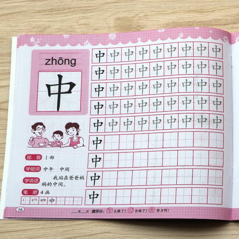 孩子不爱写字怎么办买什么东西,5岁孩子不爱写字有什么方法引导