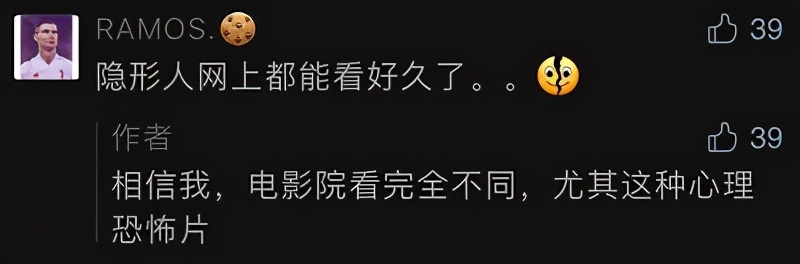 2020最佳惊悚片，比惊吓更恐怖的是控制欲，我看得快窒息了