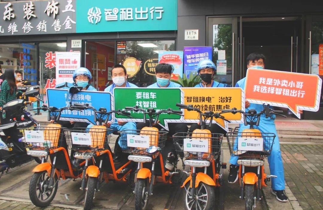 太暖心！智租出行上海首家小哥驿站对外开放