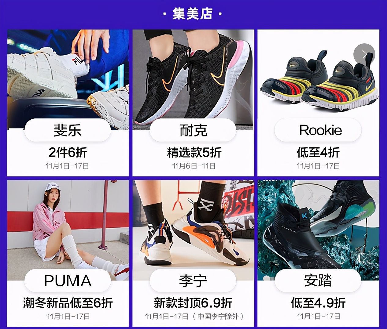 “剁手”不吃土！1元霸王餐超值抢，更有盲盒惊喜，还不来？