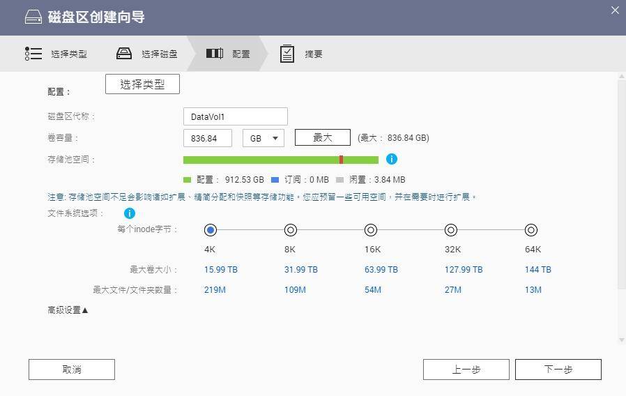 新手入门nas推荐,家用nas选购经验谈