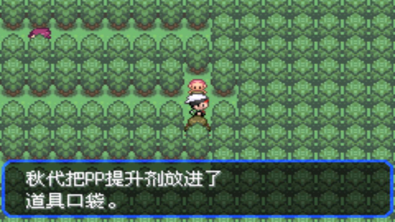 口袋妖怪究极绿宝石4最全攻略,口袋妖怪之究极绿宝石四解说