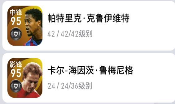 时刻传奇和黄传奇哪个好,时刻和传奇哪个好