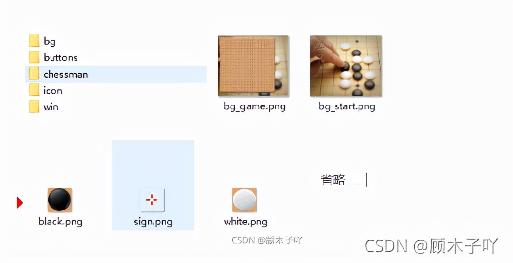 pygame五子棋项目分析,pygame五子棋教程