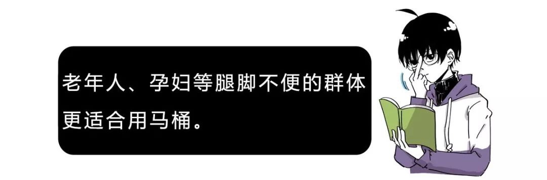 上厕所用什么姿势最好？