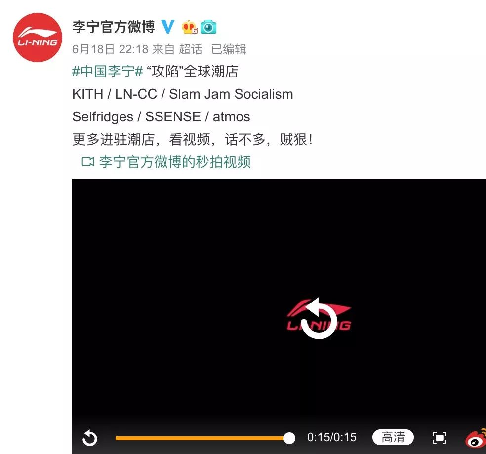 李宁球鞋和回力是一家嘛,李宁和回力哪一双好穿