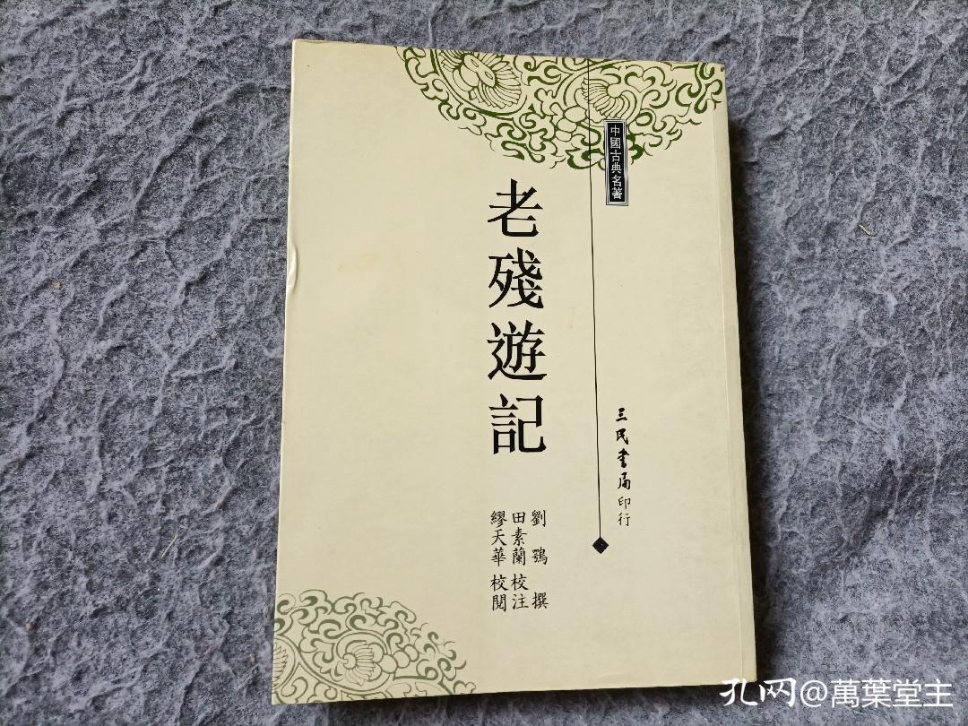 《藏书家》,谢其章讲藏书视频