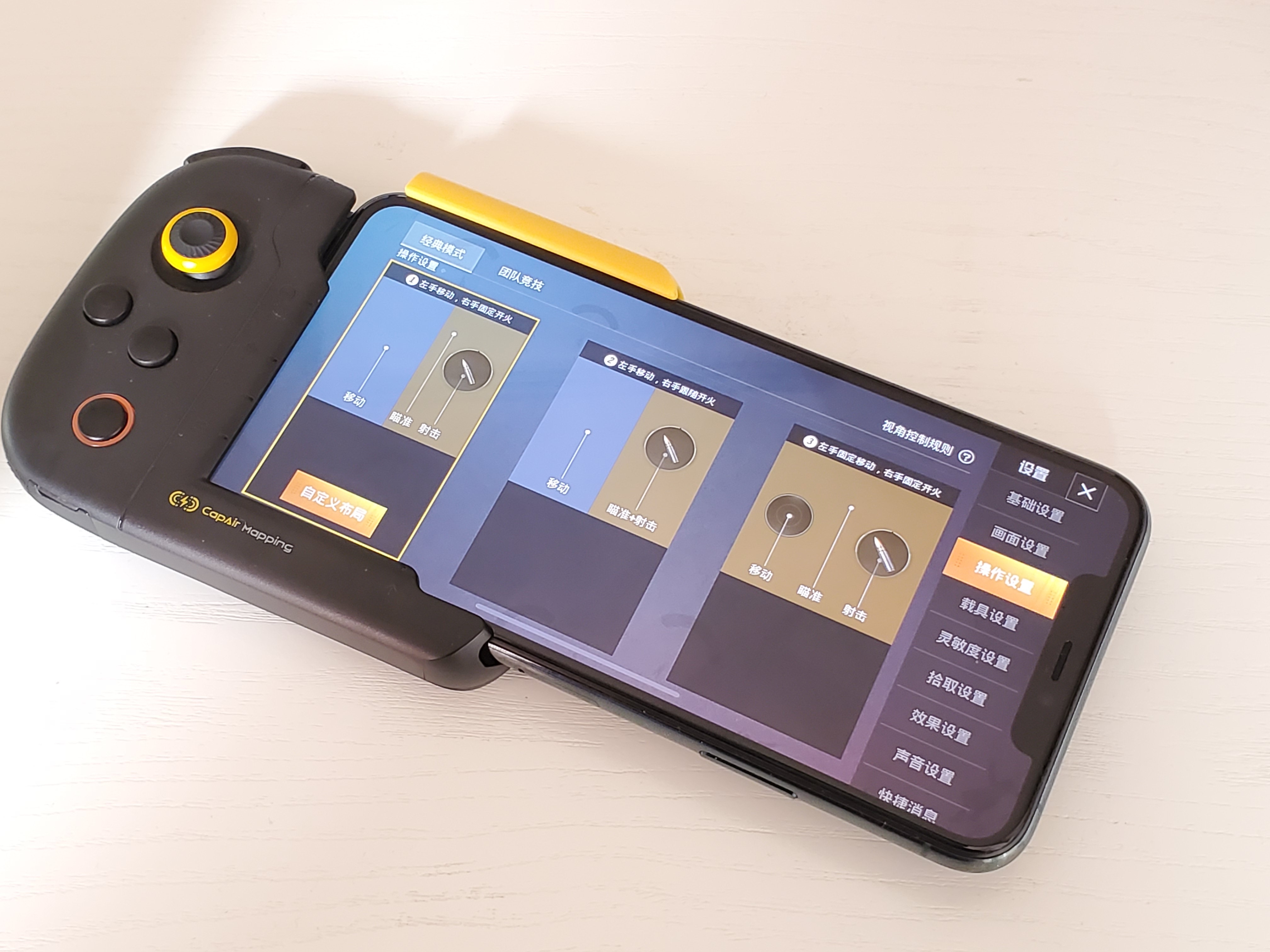 吃鸡神器飞智黄蜂测评,飞智黄蜂单手游戏手柄吃鸡神器