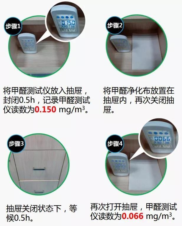 清华大学最新除甲醛黑科技，5分钟去除九成有害气，网友惊叹