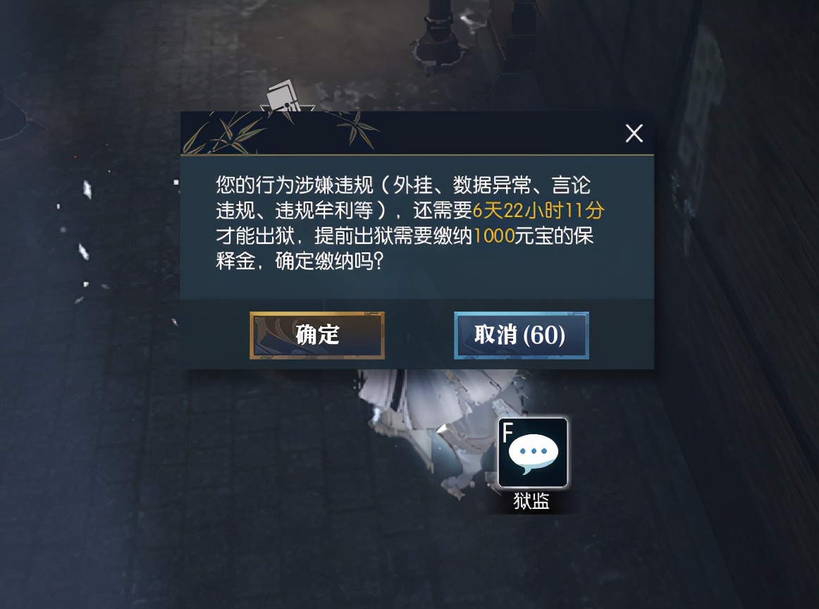 逆水寒提战力代练,逆水寒代练身份