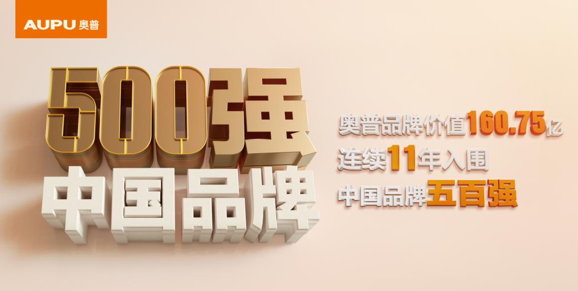 加盟集成灶前景如何,加盟创业集成灶