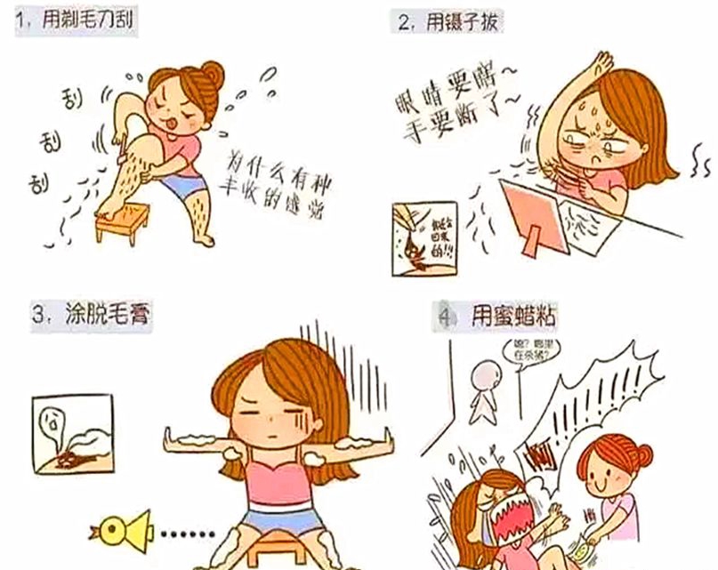 家用激光脱毛和美容院的有区别吗,关于脱毛的专业知识